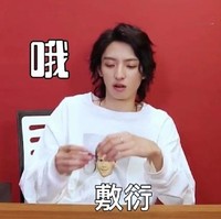 文字表情包 搞笑 赵天宇 小哥哥 逗