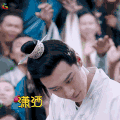 独孤天下 张丹峰 潇洒 soogif soogif出品
