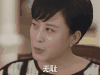 夏至未至 无耻