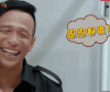 极限挑战 综艺 搞笑 soogif出品