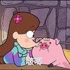 亲亲 啵唧