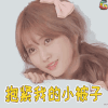 美女 被子 soogif