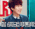 圭贤 mc 曺圭贤 gif