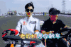 我们战斗吧 飙车 老司机 我的墨镜啊 哈哈