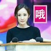 杨幂 大幂幂 哦 气质 可爱