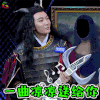 哥哥别闹啦 李德鑫 搞怪 一曲凉凉送给你 soogif soogif出品