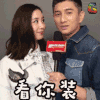 soogif soogif出品 刘诗诗 看你装
