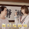 时间都知道 顾艳 唐嫣 我们拉钩钩