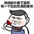 同居 红酒 搞笑 有一个如此饥渴的身体