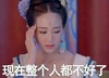 现在整个人都不好了 武媚娘 摸太阳穴 萧淑妃