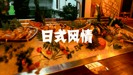 日式风情 大餐 深夜食堂 各种美食