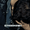 男孩 头痛 抓狂 折磨我