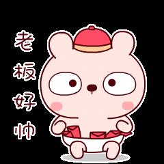 敲黑板GIF动态图_敲黑板表情_敲黑板GIF动表情包关于深圳图片