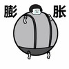 蘑菇头 暴漫 膨胀 搞笑 魔性 沙雕