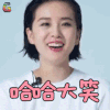 杂志采访 刘诗诗 哈哈大笑 开心 soogif soogif出品