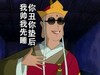 我先睡 还不睡