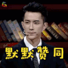 非正式会谈 于朦胧 默默赞同 开心 soogif soogif出品