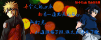 卡通 动漫 二次元 火影忍者