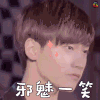 soogif soogif出品 邢昭林 邪魅一笑