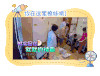 放开我北鼻 刘宪华 可爱 你在这里撩妹哦