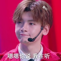 翟潇闻 创造营2019 小哥哥 明星 文字表情包