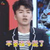 又来了 尤志东 不要在多说了 拒绝 soogif soogif出品