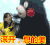可爱 搞笑 黑熊 滚开想的美