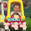 超人回来了 三胞胎 民国 笑嘻嘻 soogif soogif出品