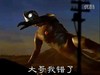 夜晚 奥特曼 超人 大哥我错了 迪迦