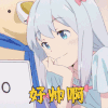 埃罗芒阿老师