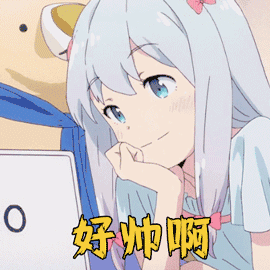 埃羅芒阿老師
