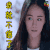 soogif soogif出品 镇魂街 我就不信了