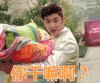 傲娇与偏见