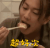 佐藤健 超好次 soogif soogif出品