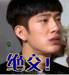 绝交 井柏然