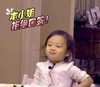 甜馨 爸爸回来了 骄傲 本小姐拒绝回答