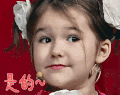 萌萌哒 可爱 小美女 漂亮 是的