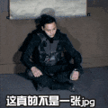 陈伟霆 酷帅 JPG 拍摄花絮 呆萌