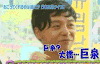 河东狮吼 可爱 真人秀 搞笑