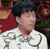 舔舌头 郭麒麟 紧张 眨眼 饭局的诱惑 soogif soogif出品
