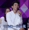 快乐大本营 激动 让我们一起摇摆 大笑