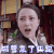 花谢花飞飞满天 生气 soogif soogif出品