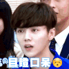 目瞪口呆 鹿晗 帅气
