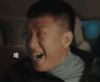 孙红雷 表情包 哈哈
