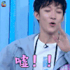 哥哥别闹啦 曹恩齐 嘘 拒绝 soogif soogif出品