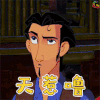 惊恐 天惹噜 soogif