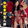 维多利亚的秘密2017 刘雯 你能拿我怎么样 soogif soogif出品