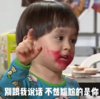本特利 萌娃 别跟我说话不然尴尬的是你 可爱 搞笑 逗