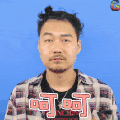 中指 呵呵 soogif