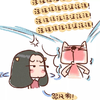 恶搞 逗比 牛轰轰 跟疯狗